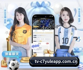c7娱乐app的故事 - 体育资讯内容服务
